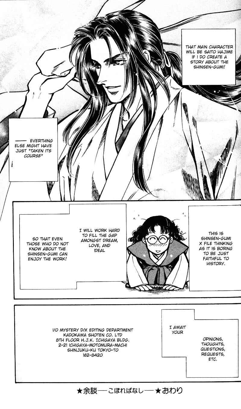 Page 46 Chapter 4 Burai