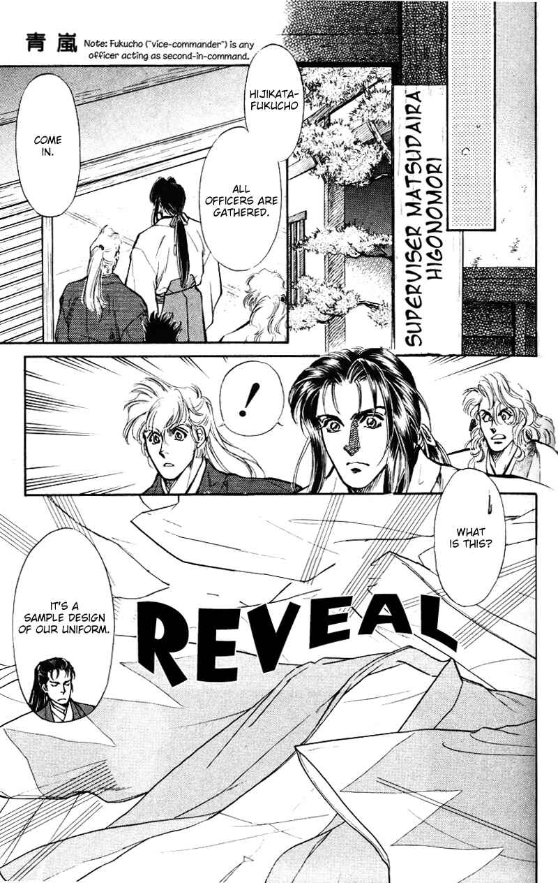 Page 5 Chapter 4 Burai