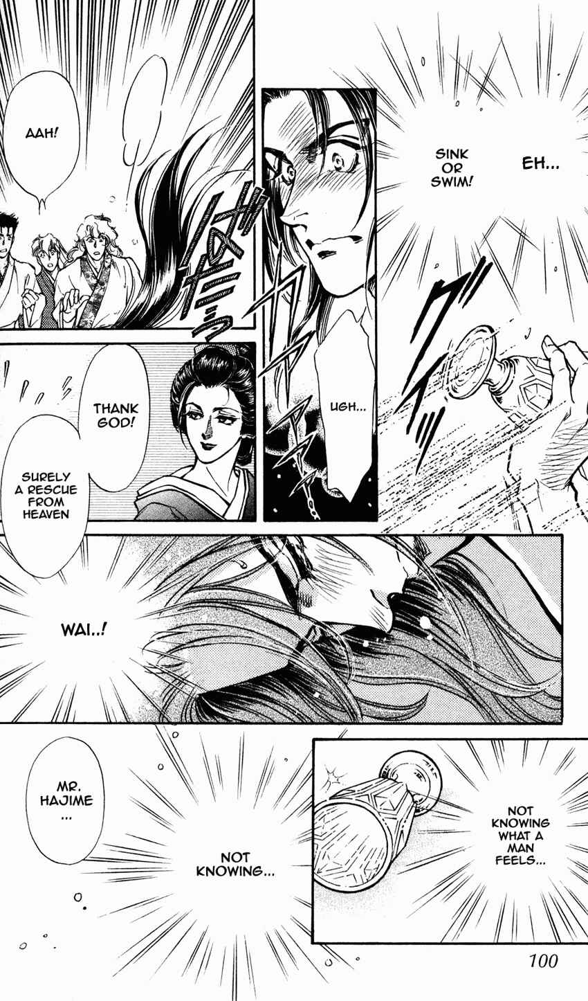Page 10 Chapter 7 Burai