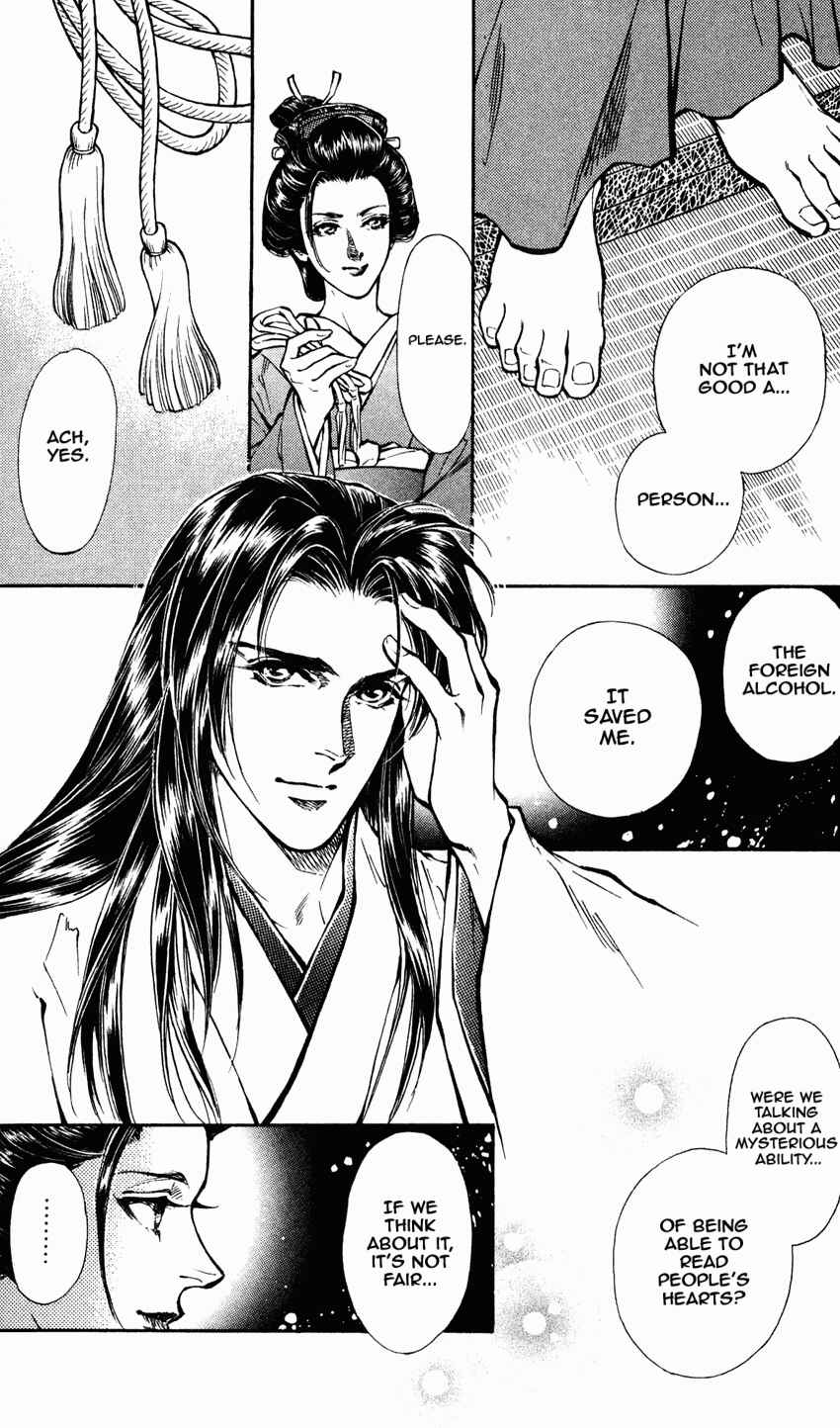 Page 16 Chapter 7 Burai