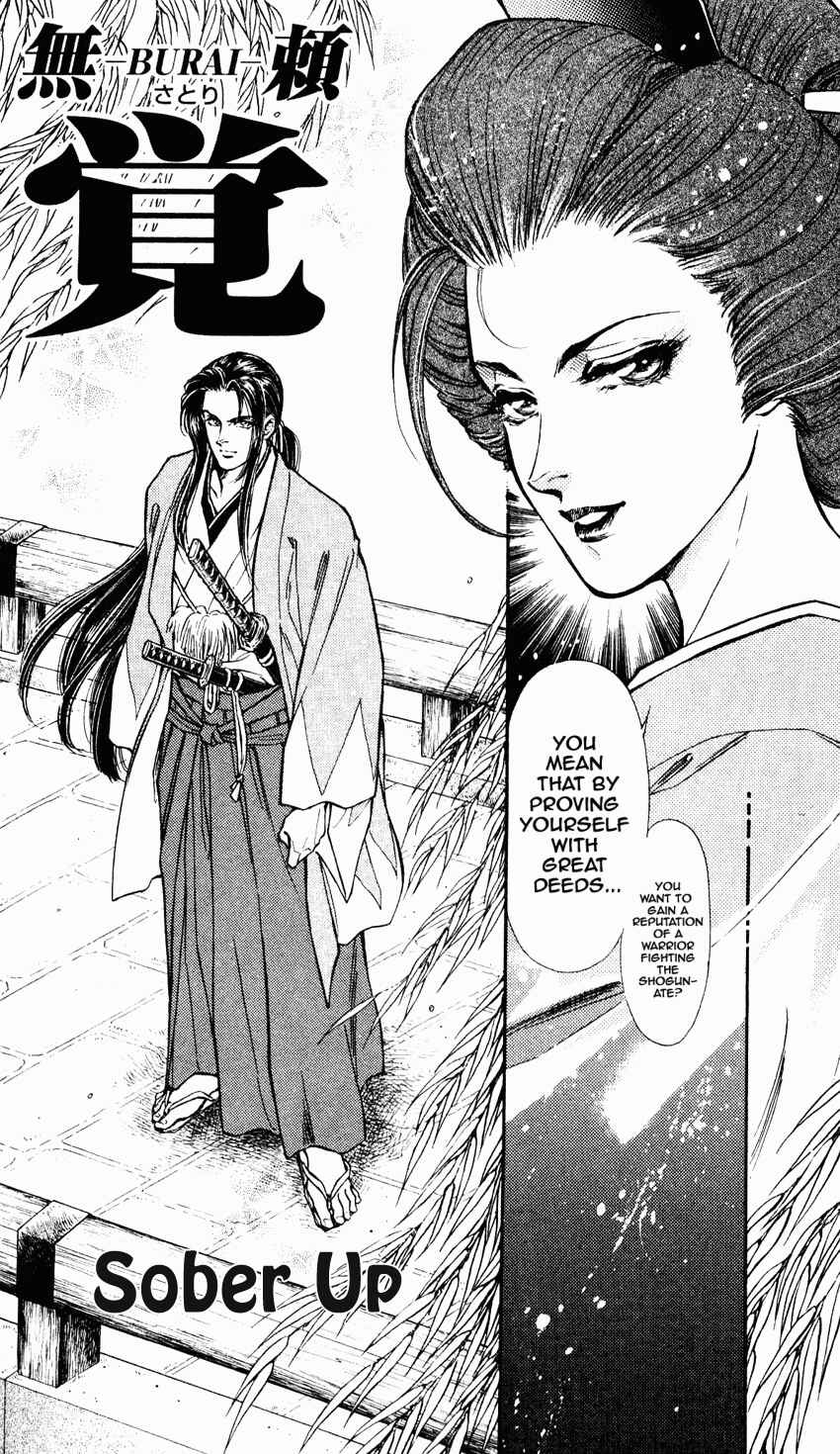 Page 2 Chapter 7 Burai