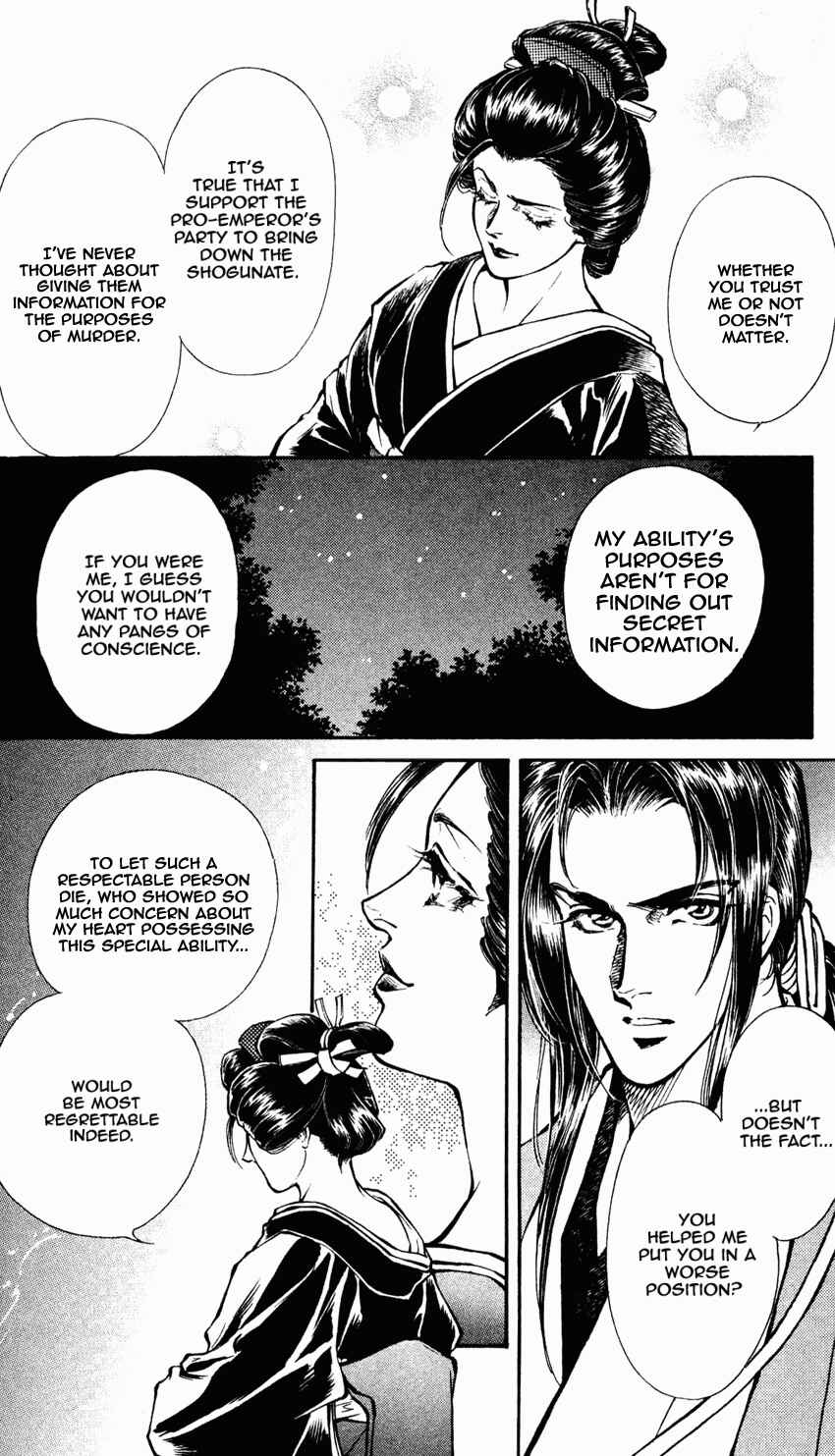 Page 28 Chapter 7 Burai
