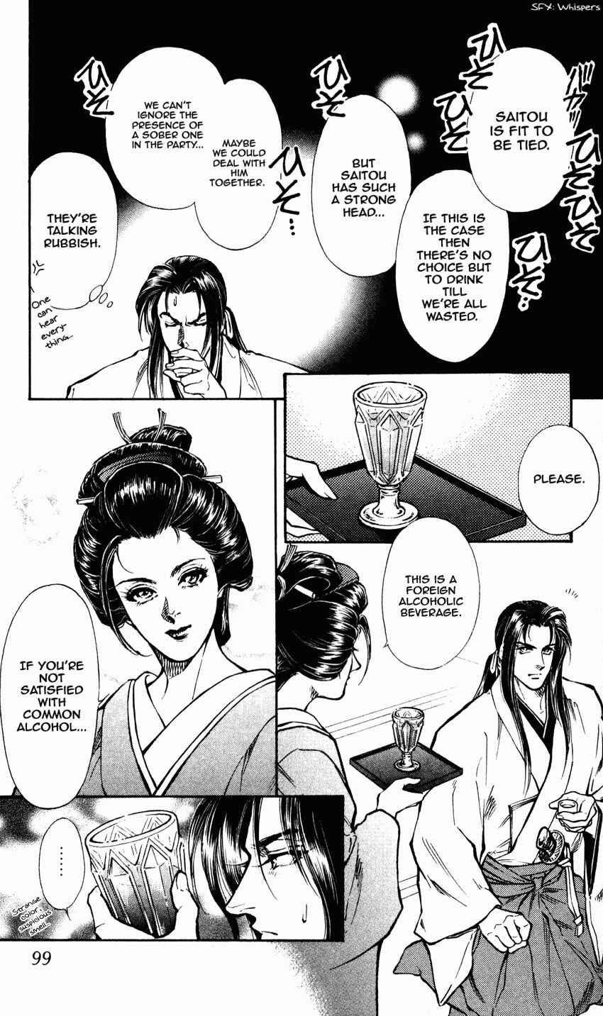 Page 9 Chapter 7 Burai