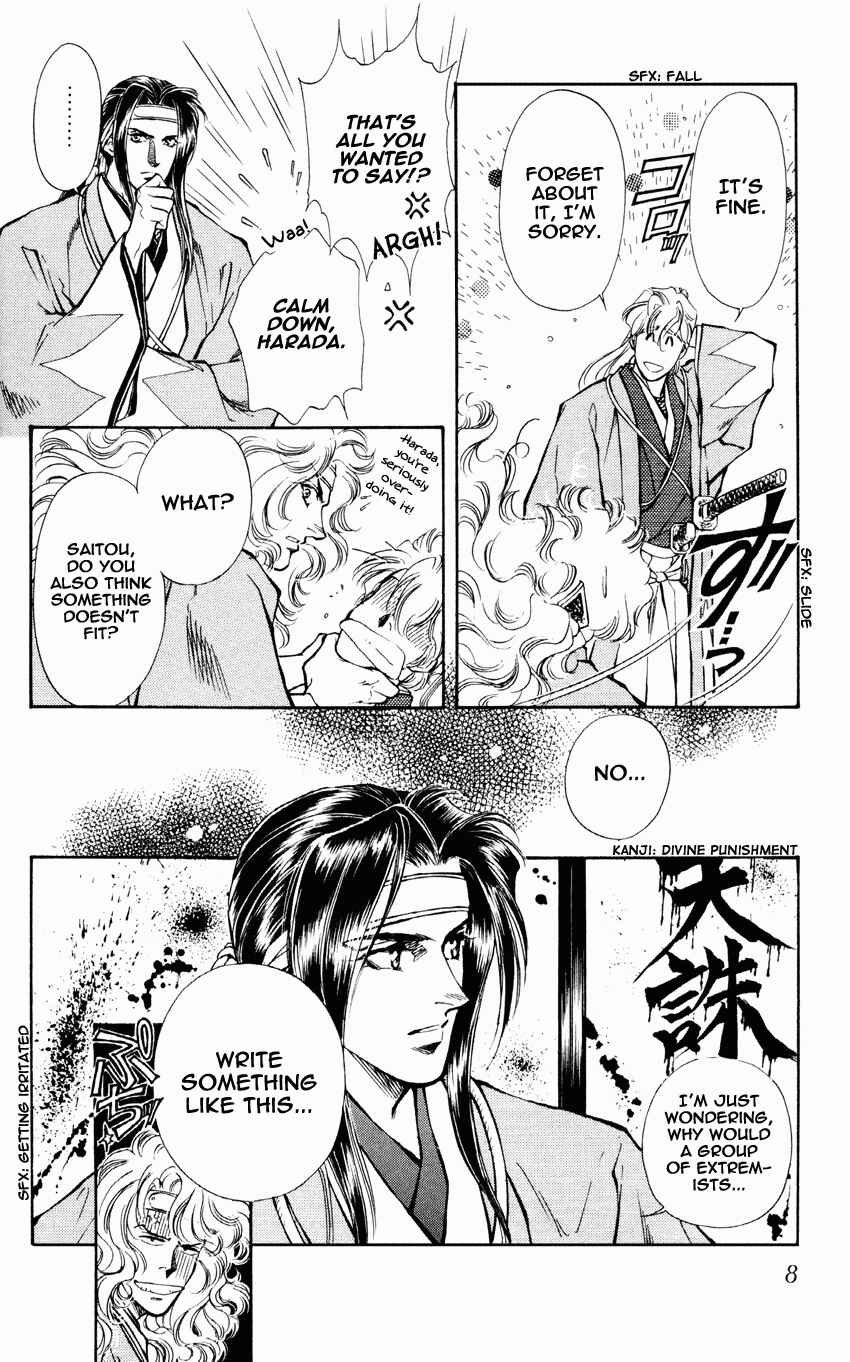 Page 11 Chapter 9 Burai