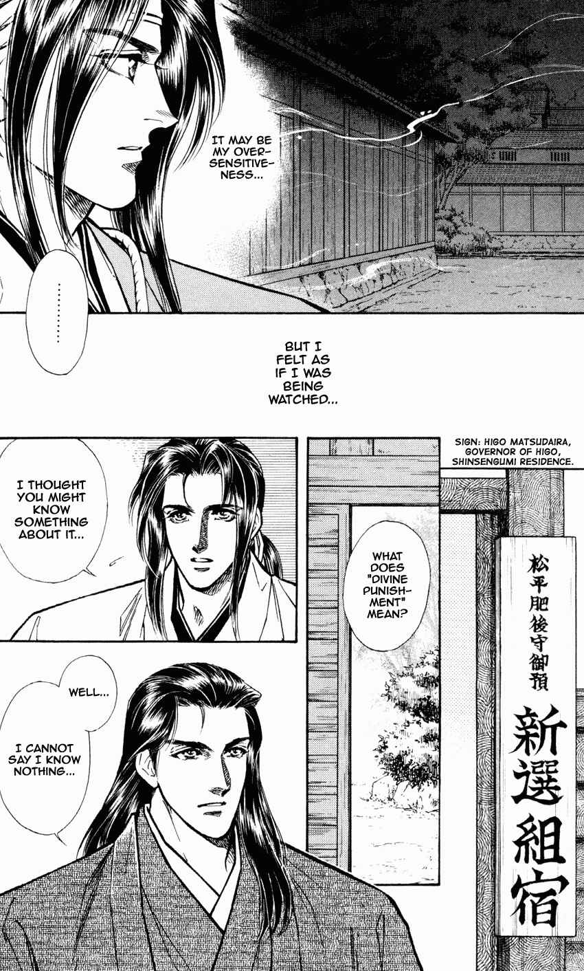 Page 13 Chapter 9 Burai