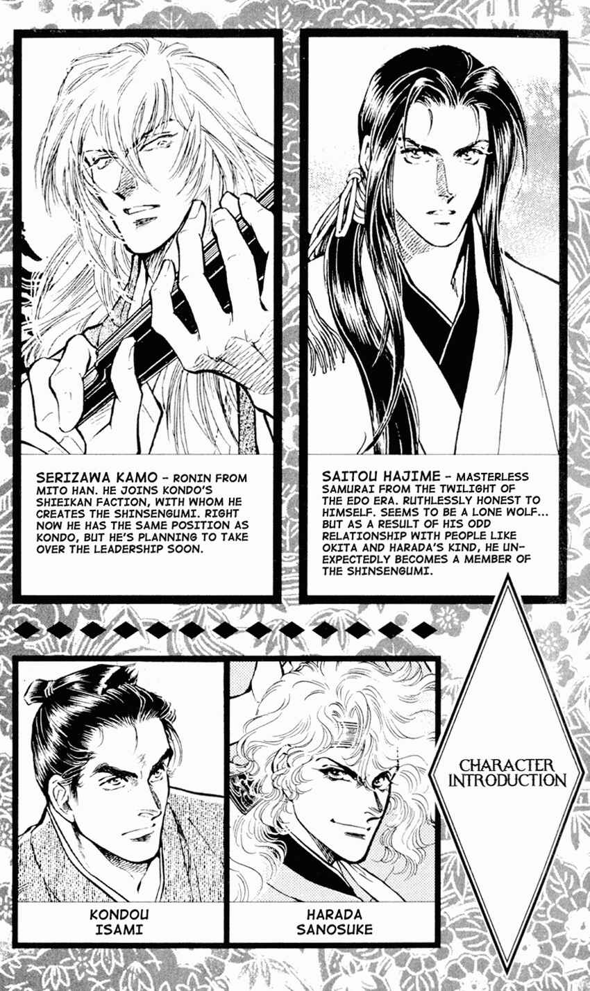 Page 5 Chapter 9 Burai