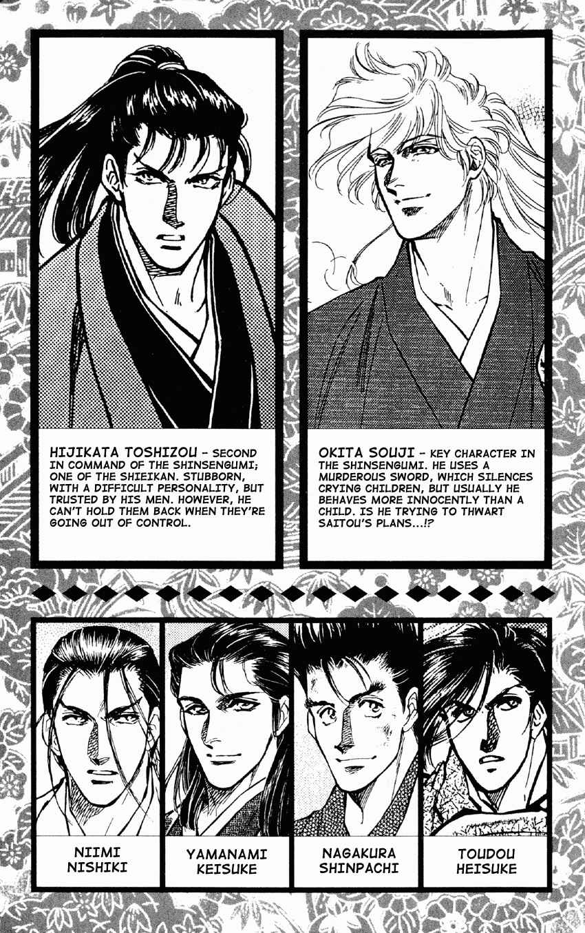 Page 6 Chapter 9 Burai