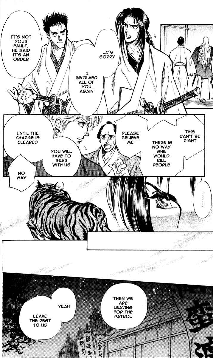 Page 12 Chapter 3 Burai