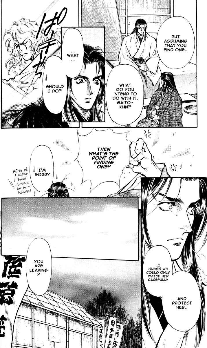 Page 22 Chapter 3 Burai