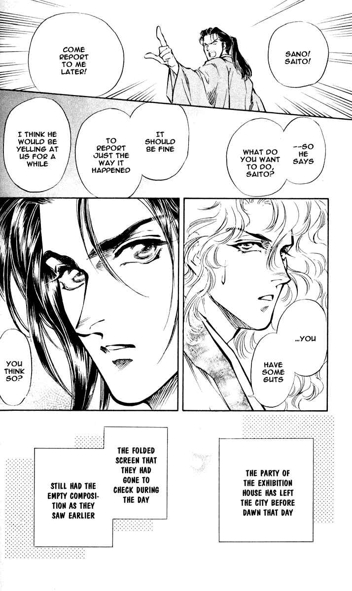 Page 32 Chapter 3 Burai