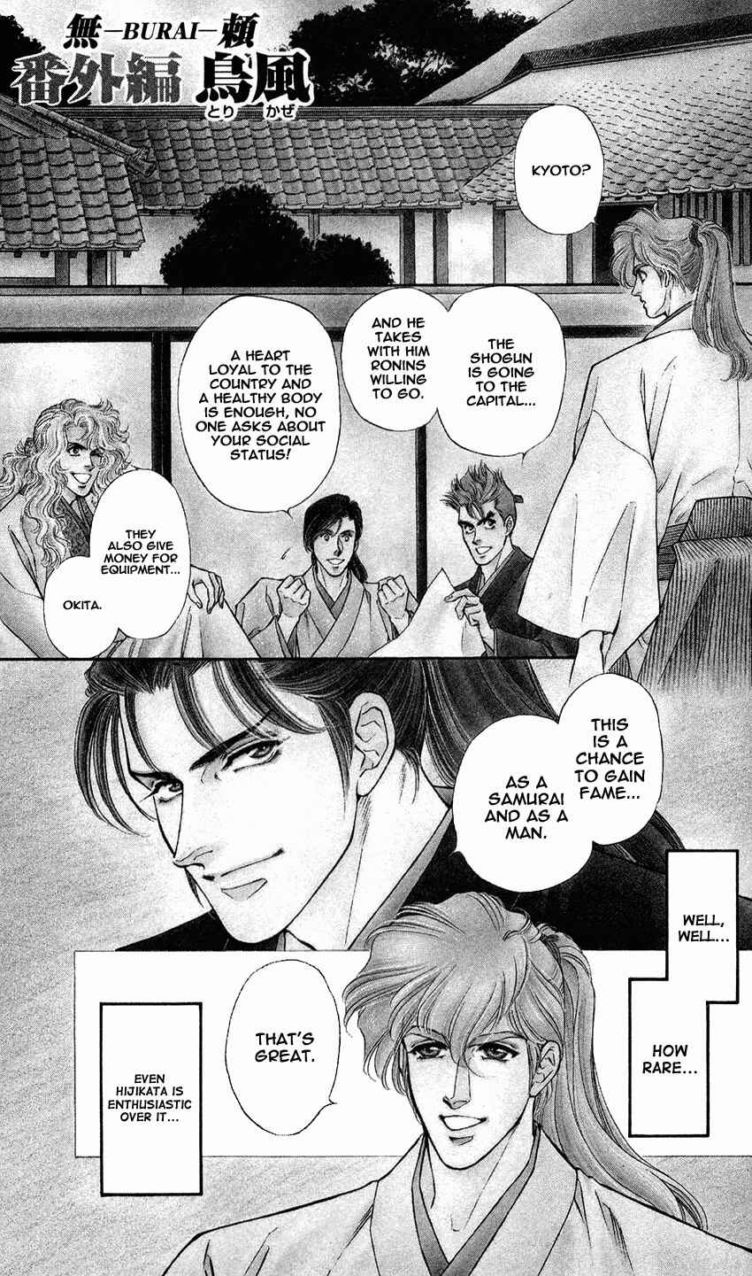 Page 1 Chapter 8 Burai