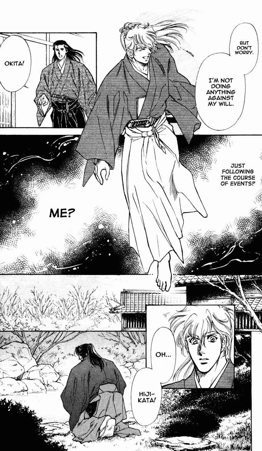 Page 17 Chapter 8 Burai