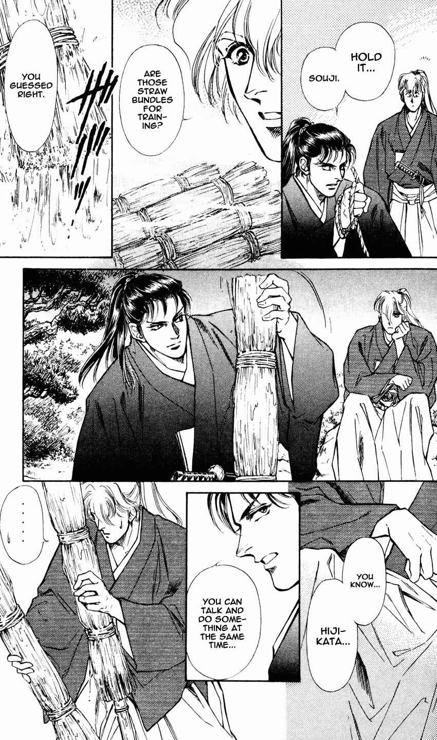 Page 18 Chapter 8 Burai