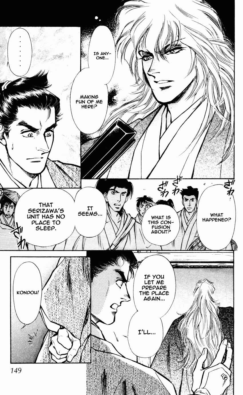 Page 26 Chapter 8 Burai