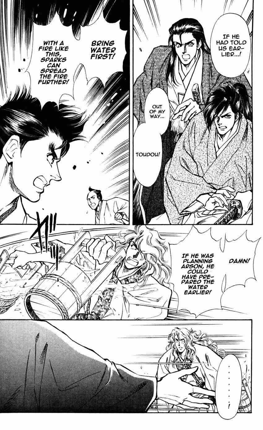 Page 31 Chapter 8 Burai