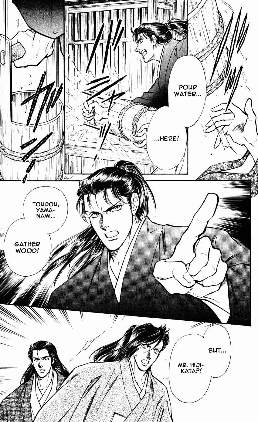 Page 32 Chapter 8 Burai