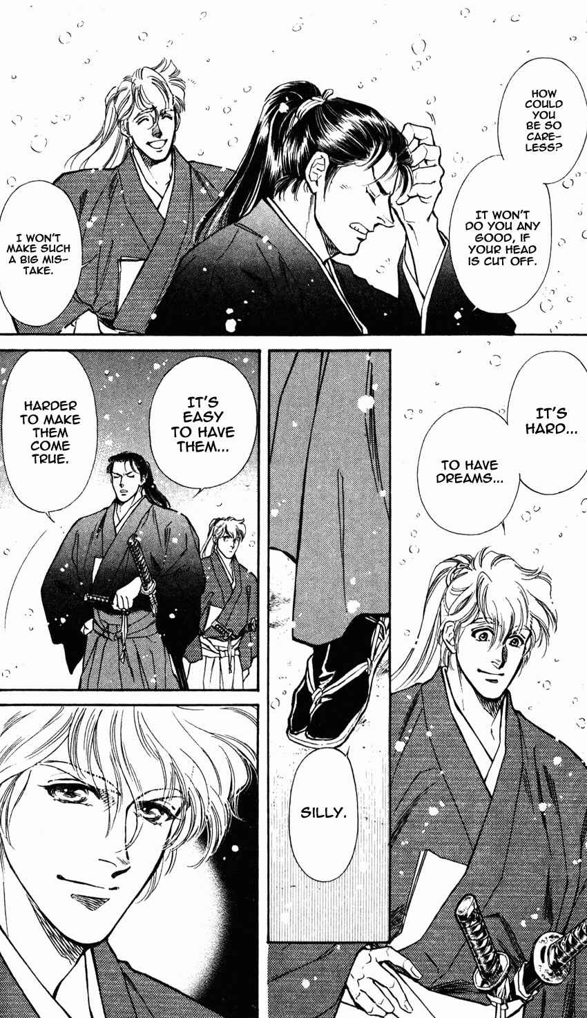 Page 47 Chapter 8 Burai