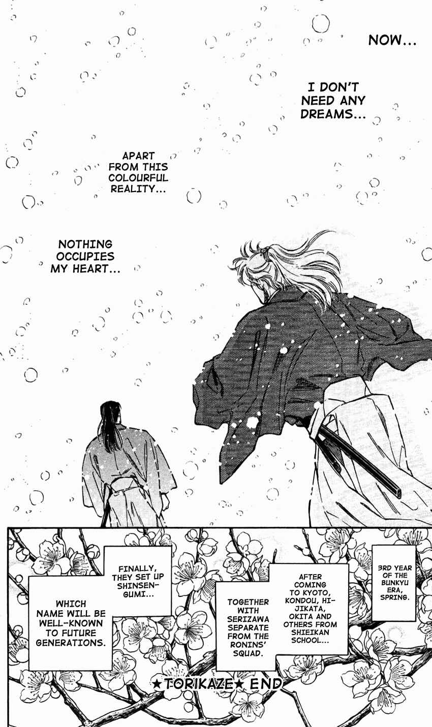 Page 51 Chapter 8 Burai