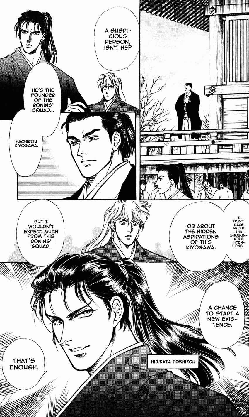 Page 6 Chapter 8 Burai