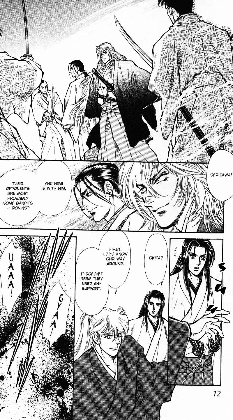 Page 12 Chapter 5 Burai