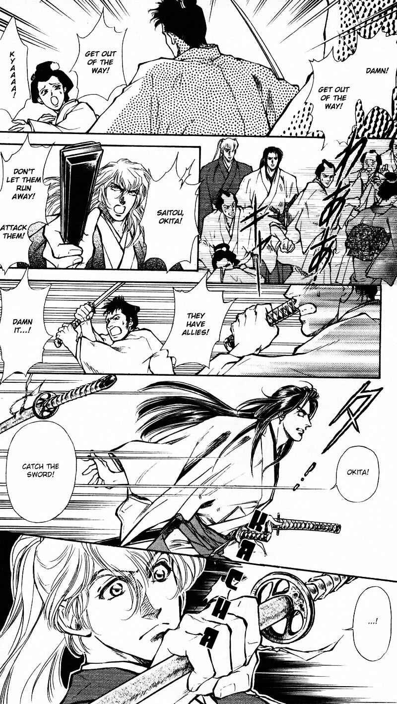 Page 14 Chapter 5 Burai
