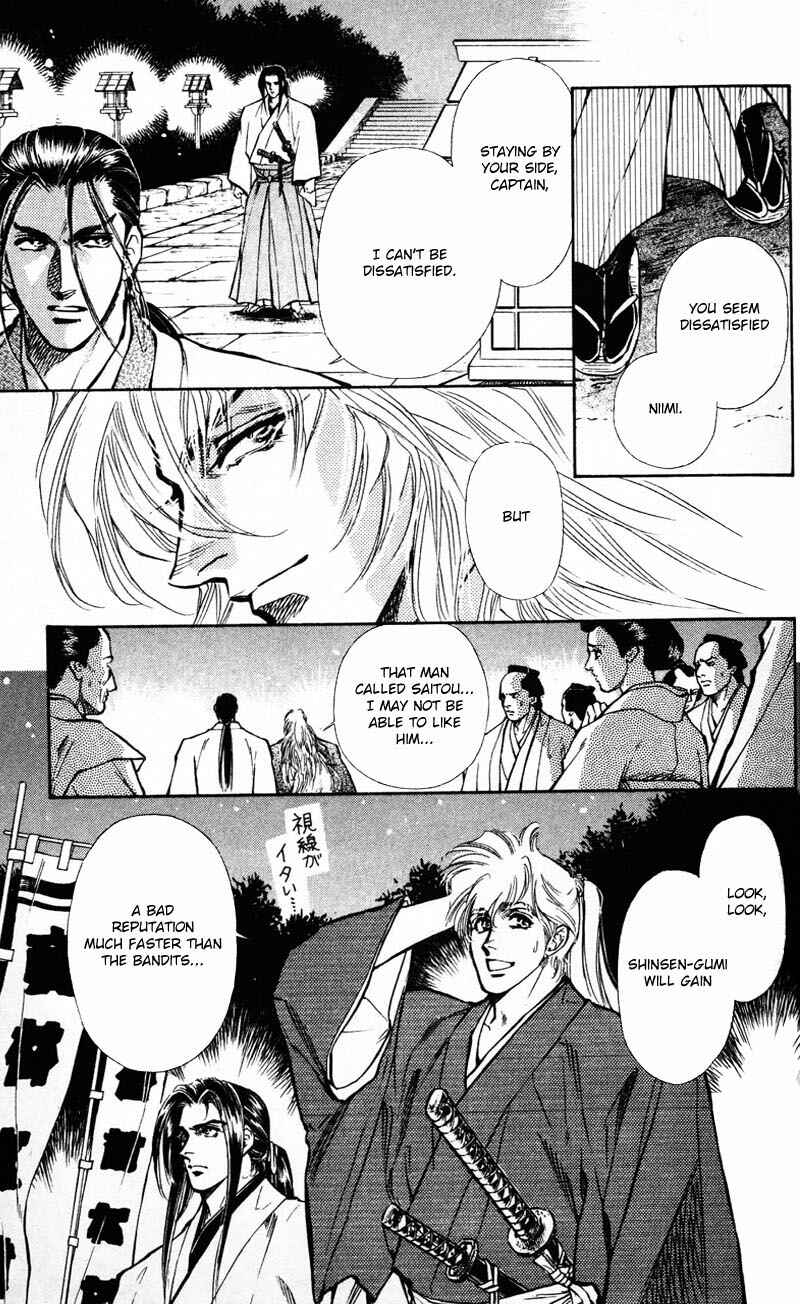 Page 17 Chapter 5 Burai