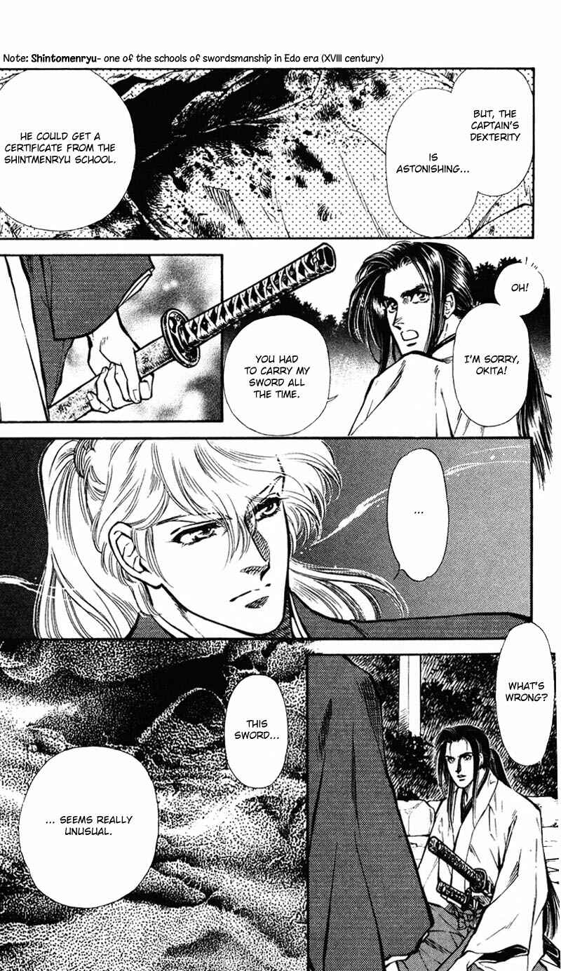 Page 18 Chapter 5 Burai
