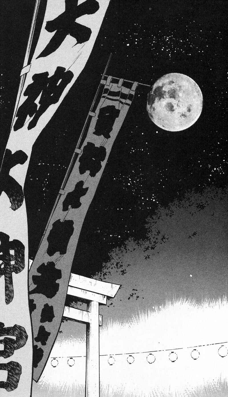 Page 6 Chapter 5 Burai