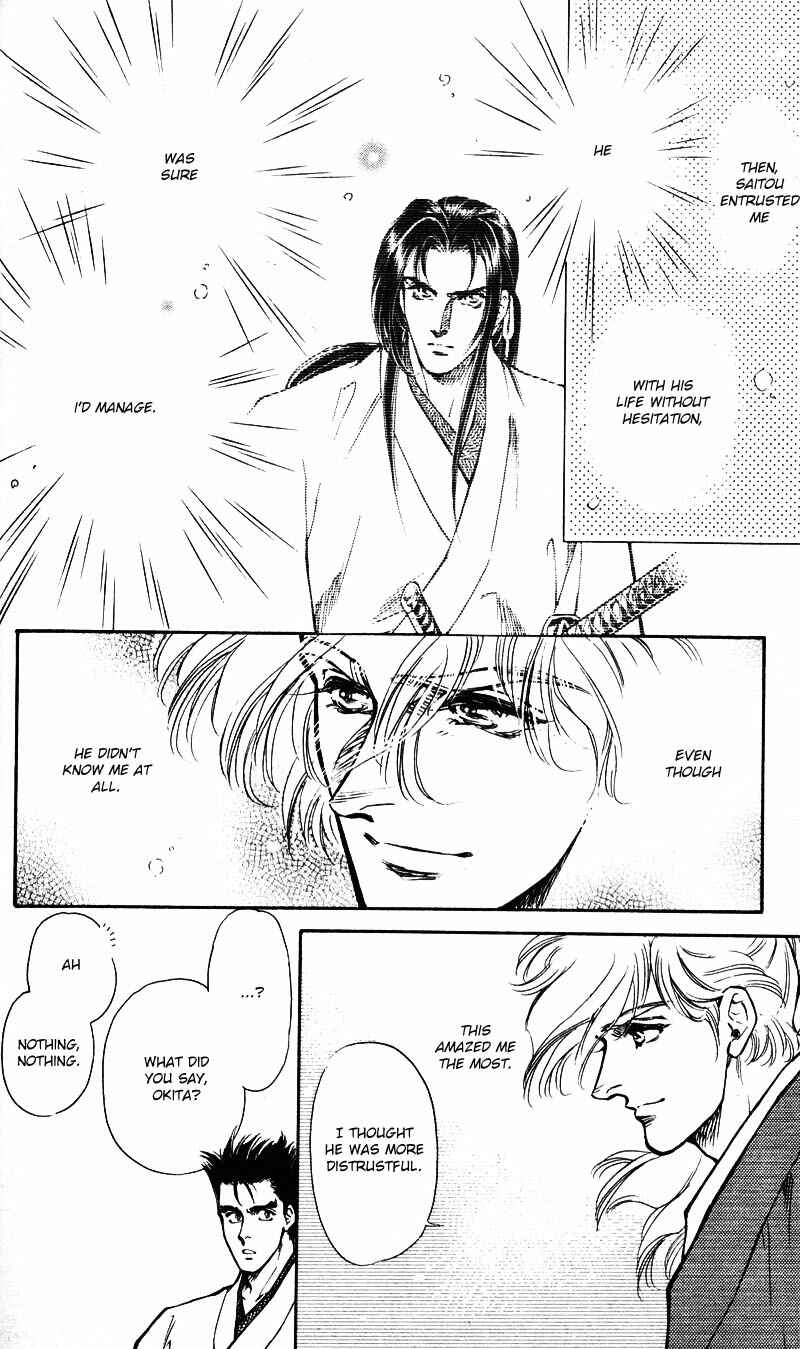 Page 63 Chapter 5 Burai