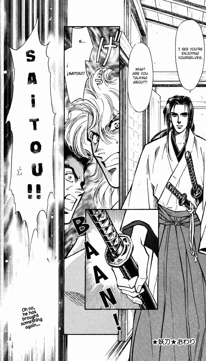 Page 65 Chapter 5 Burai