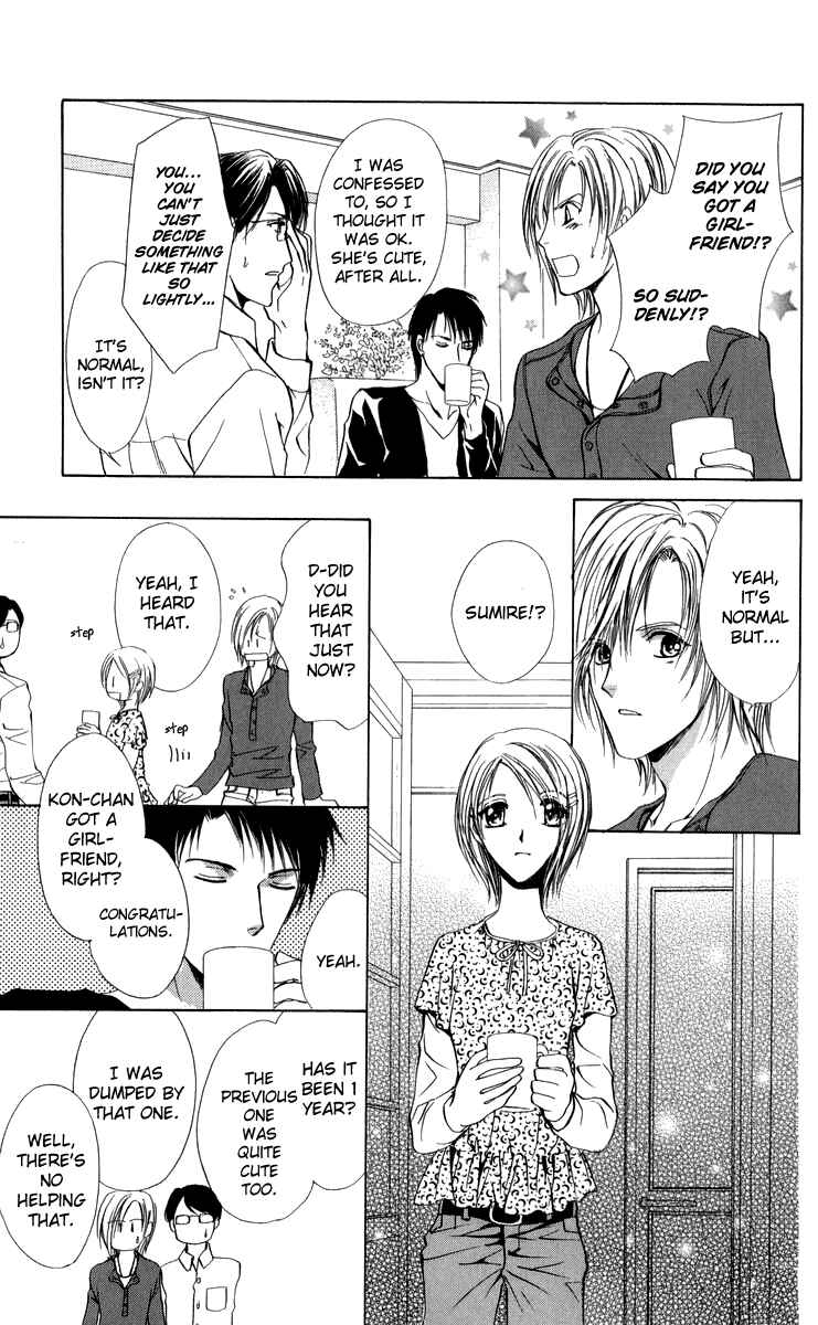 Page 10 Chapter 4 Onii-chan Lab.