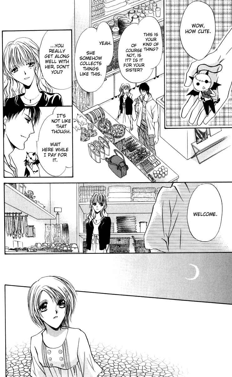 Page 17 Chapter 4 Onii-chan Lab.