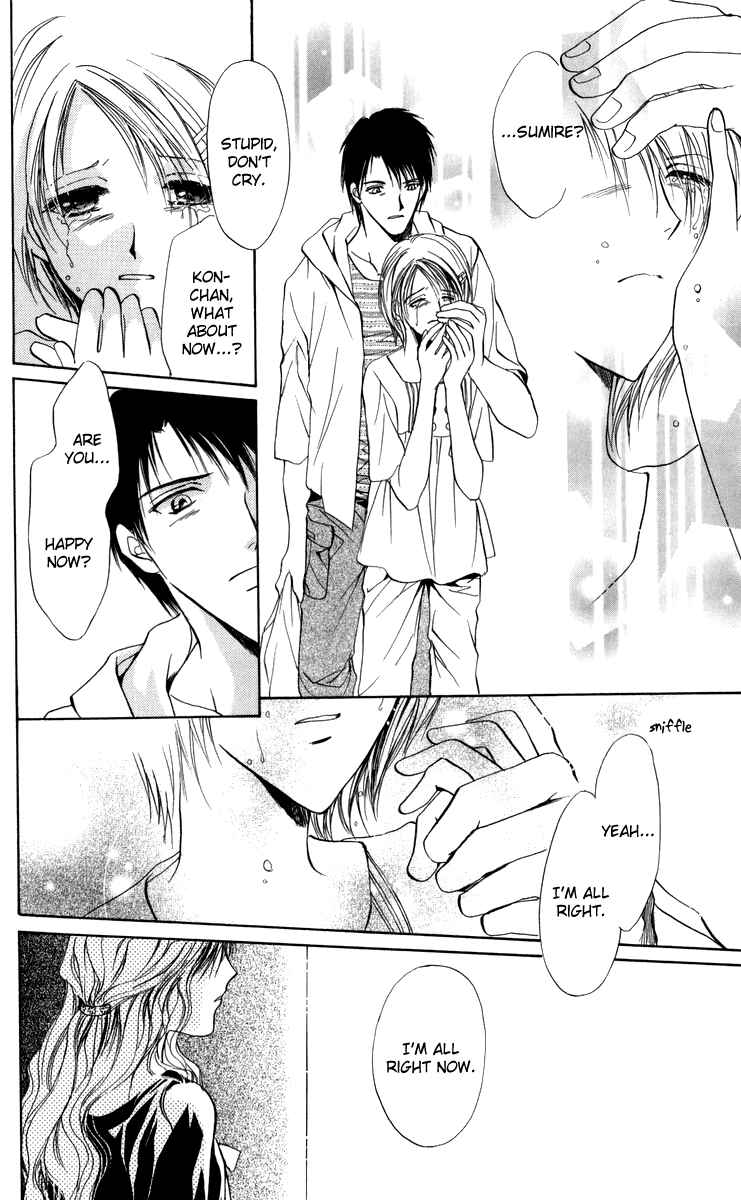 Page 21 Chapter 4 Onii-chan Lab.