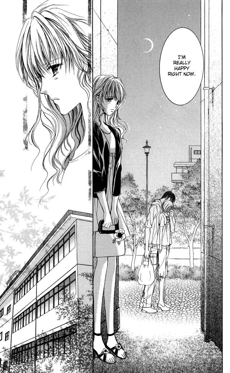Page 22 Chapter 4 Onii-chan Lab.