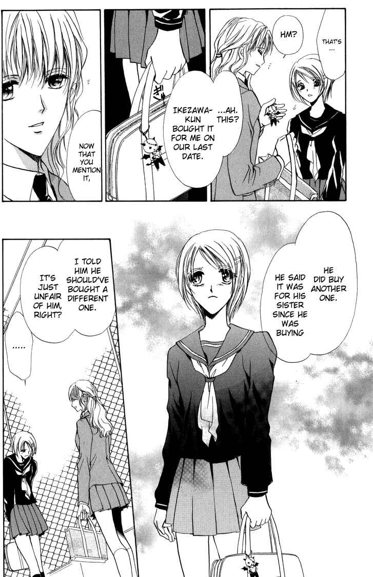 Page 27 Chapter 4 Onii-chan Lab.