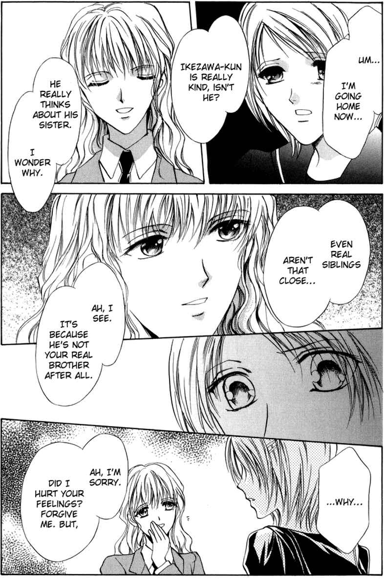Page 28 Chapter 4 Onii-chan Lab.