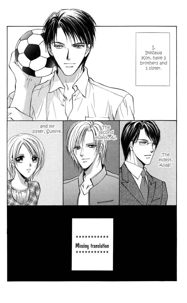 Page 3 Chapter 4 Onii-chan Lab.