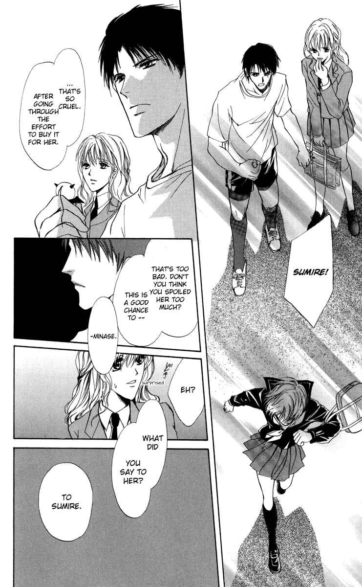 Page 33 Chapter 4 Onii-chan Lab.
