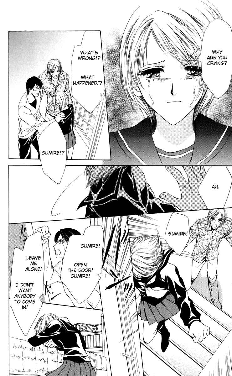 Page 35 Chapter 4 Onii-chan Lab.