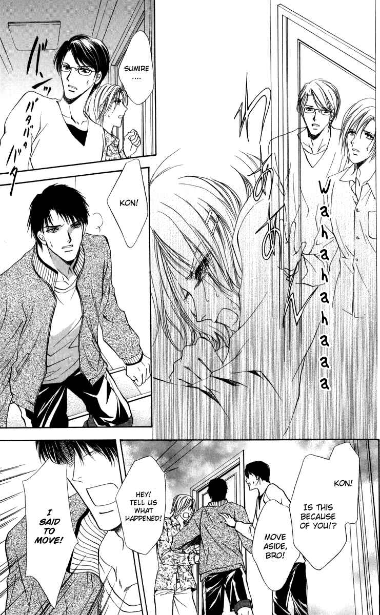 Page 36 Chapter 4 Onii-chan Lab.