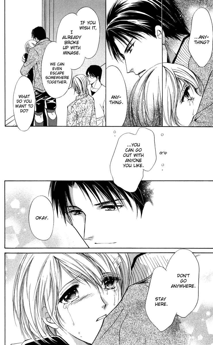 Page 41 Chapter 4 Onii-chan Lab.