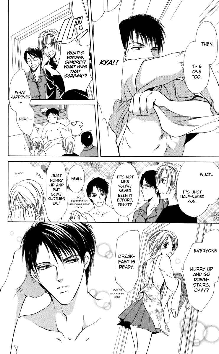 Page 5 Chapter 4 Onii-chan Lab.