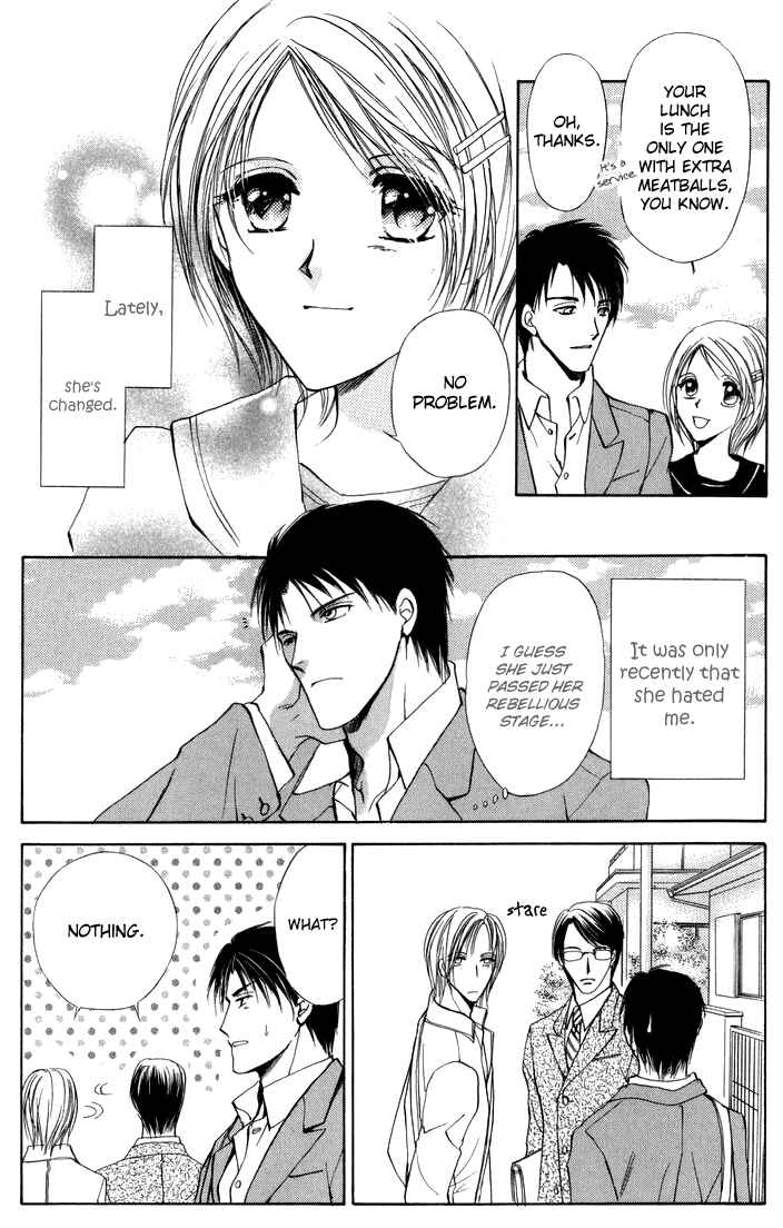 Page 7 Chapter 4 Onii-chan Lab.