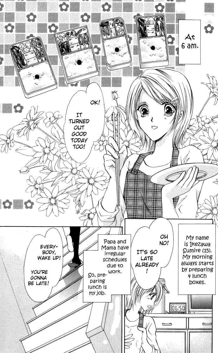 Page 12 Chapter 1 Onii-chan Lab.