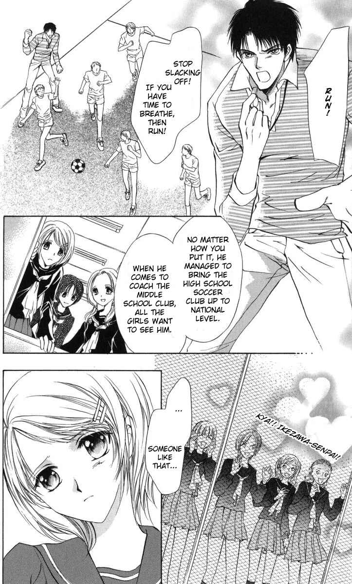 Page 18 Chapter 1 Onii-chan Lab.