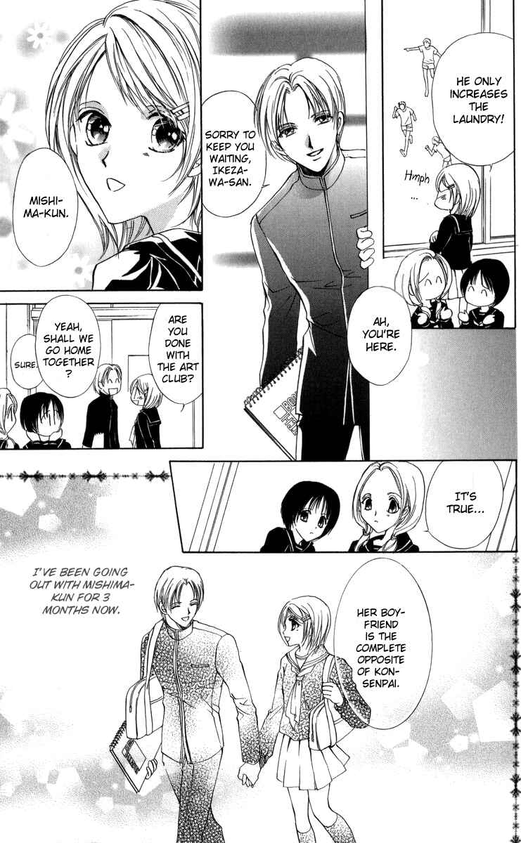 Page 19 Chapter 1 Onii-chan Lab.