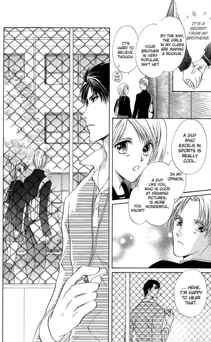 Page 20 Chapter 1 Onii-chan Lab.