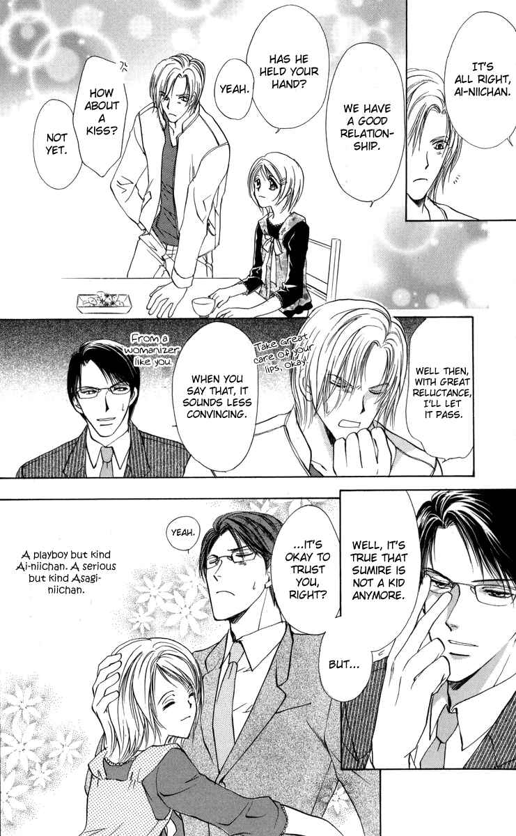 Page 24 Chapter 1 Onii-chan Lab.