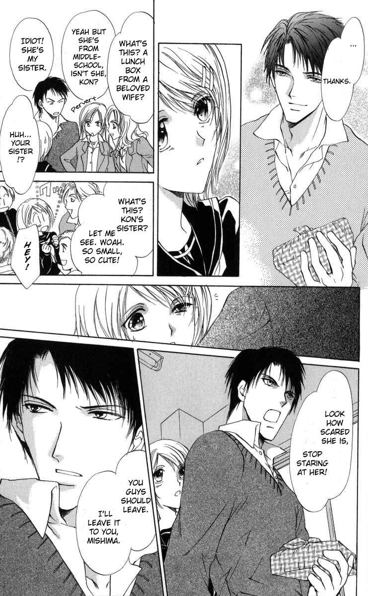 Page 30 Chapter 1 Onii-chan Lab.