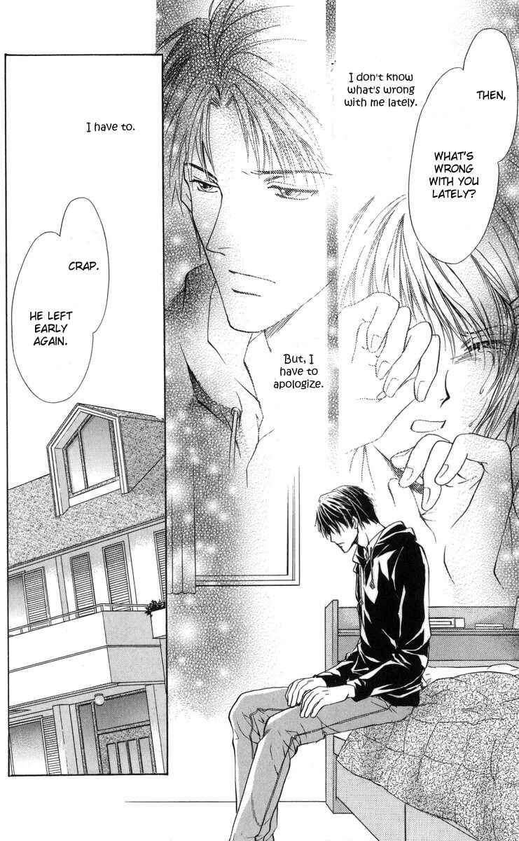 Page 41 Chapter 1 Onii-chan Lab.